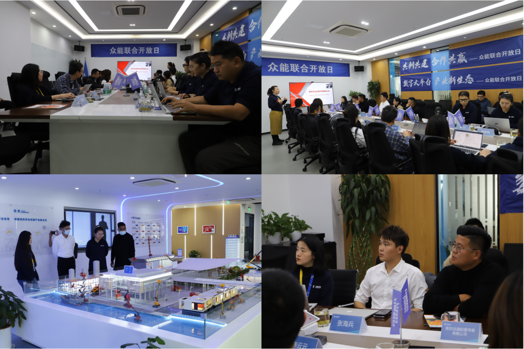 商戶及眾能領導在會議中.jpg